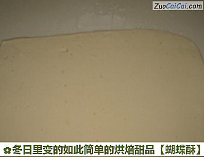 蝴蝶酥做法第五步骤