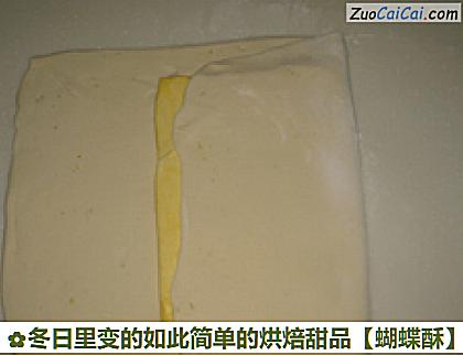 蝴蝶酥做法第七步骤