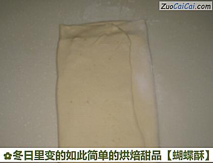 蝴蝶酥做法第八步骤