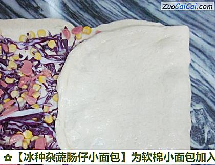 冰种杂蔬肠仔小面包做法第十一步骤