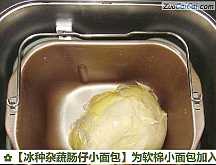 冰种杂蔬肠仔小面包做法第五步骤