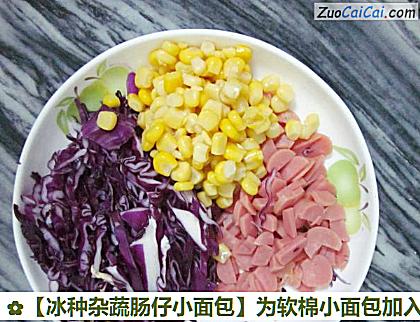 冰种杂蔬肠仔小面包做法第八步骤