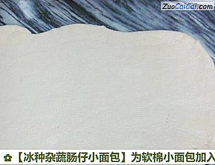 冰种杂蔬肠仔小面包做法第九步骤