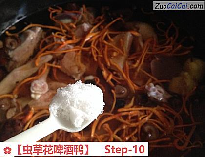 虫草花啤酒鸭做法第十步骤