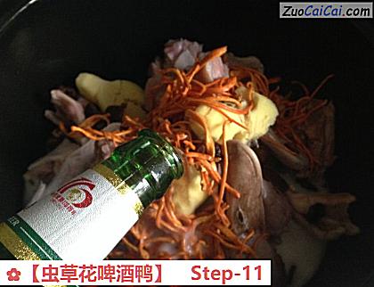 虫草花啤酒鸭做法第十一步骤