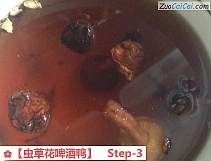 虫草花啤酒鸭做法第三步骤