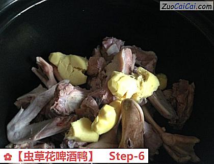 虫草花啤酒鸭做法第六步骤