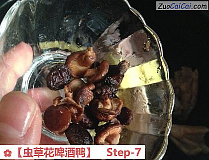 虫草花啤酒鸭做法第七步骤