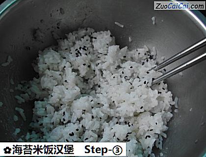 海苔米饭汉堡做法第三步骤