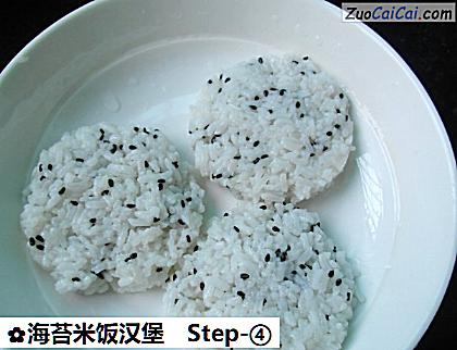 海苔米饭汉堡做法第四步骤