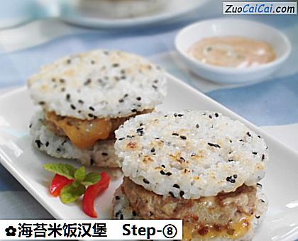 海苔米饭汉堡做法第八步骤