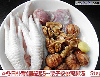 栗子核桃鸡脚汤做法第一步骤