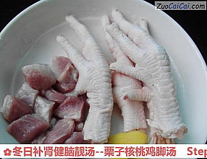 栗子核桃鸡脚汤做法第二步骤