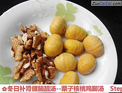 栗子核桃鸡脚汤做法第三步骤