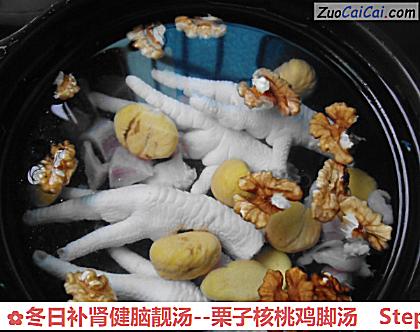 栗子核桃鸡脚汤做法第四步骤
