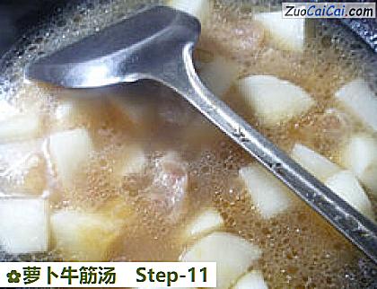 萝卜牛筋汤做法第十一步骤