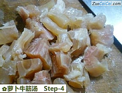 萝卜牛筋汤做法第四步骤