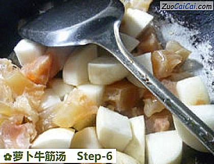 萝卜牛筋汤做法第六步骤