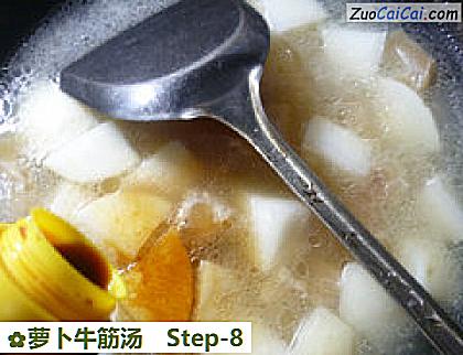 萝卜牛筋汤做法第八步骤