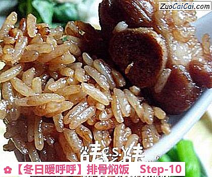 排骨焖饭成品图1