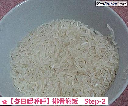 排骨焖饭做法第二步骤