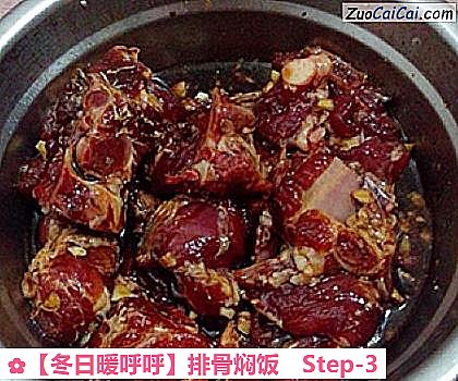排骨焖饭做法第三步骤