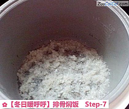 排骨焖饭做法第七步骤