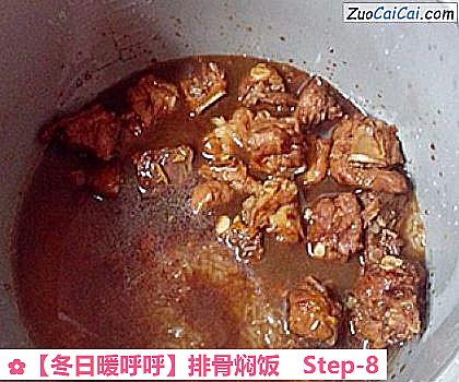 排骨焖饭做法第八步骤