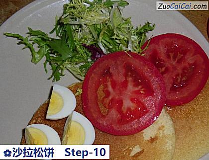 沙拉松饼做法第十步骤