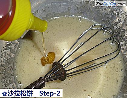 沙拉松饼做法第二步骤