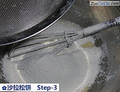 沙拉松饼做法第三步骤