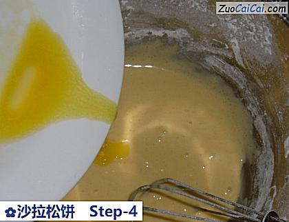 沙拉松饼做法第四步骤