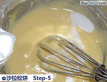 沙拉松饼做法第五步骤