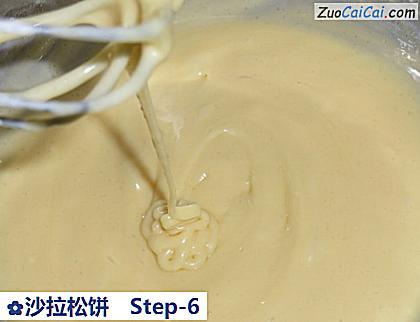 沙拉松饼做法第六步骤