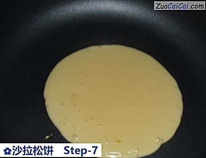沙拉松饼做法第七步骤