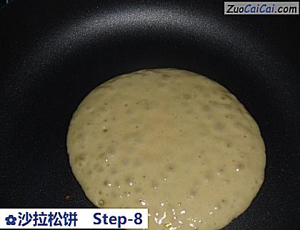 沙拉松饼做法第八步骤