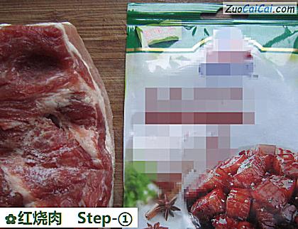 红烧肉做法第一步骤