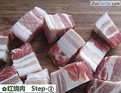 红烧肉做法第二步骤