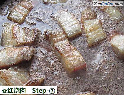 红烧肉做法第七步骤