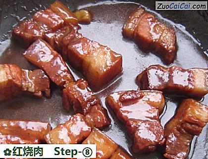 红烧肉做法第八步骤