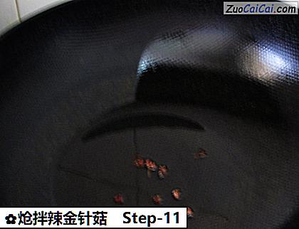 炝拌辣金针菇做法第十一步骤