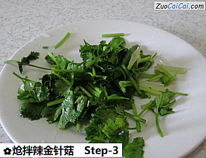 炝拌辣金针菇做法第三步骤