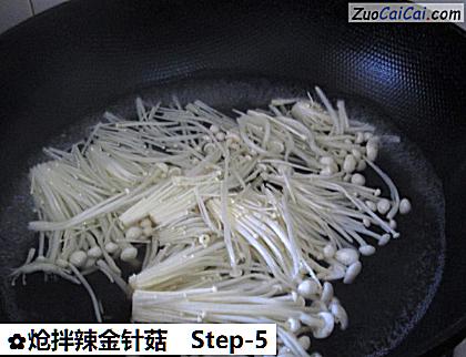炝拌辣金针菇做法第五步骤