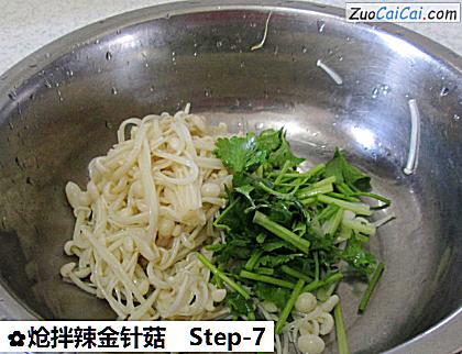 炝拌辣金针菇做法第七步骤