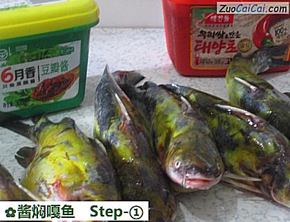 酱焖嘎鱼做法第一步骤