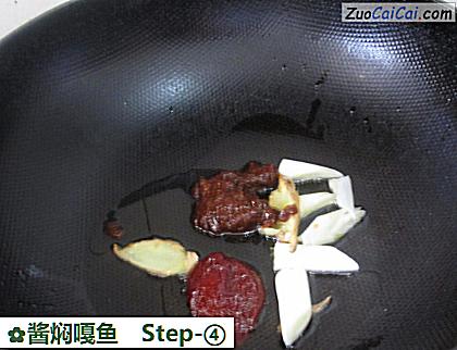 酱焖嘎鱼做法第四步骤