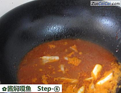 酱焖嘎鱼做法第六步骤
