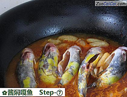 酱焖嘎鱼做法第七步骤