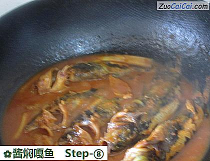 酱焖嘎鱼做法第八步骤