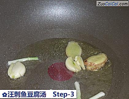 汪刺鱼豆腐汤做法第三步骤